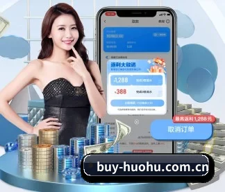 火狐体育平台 APP
